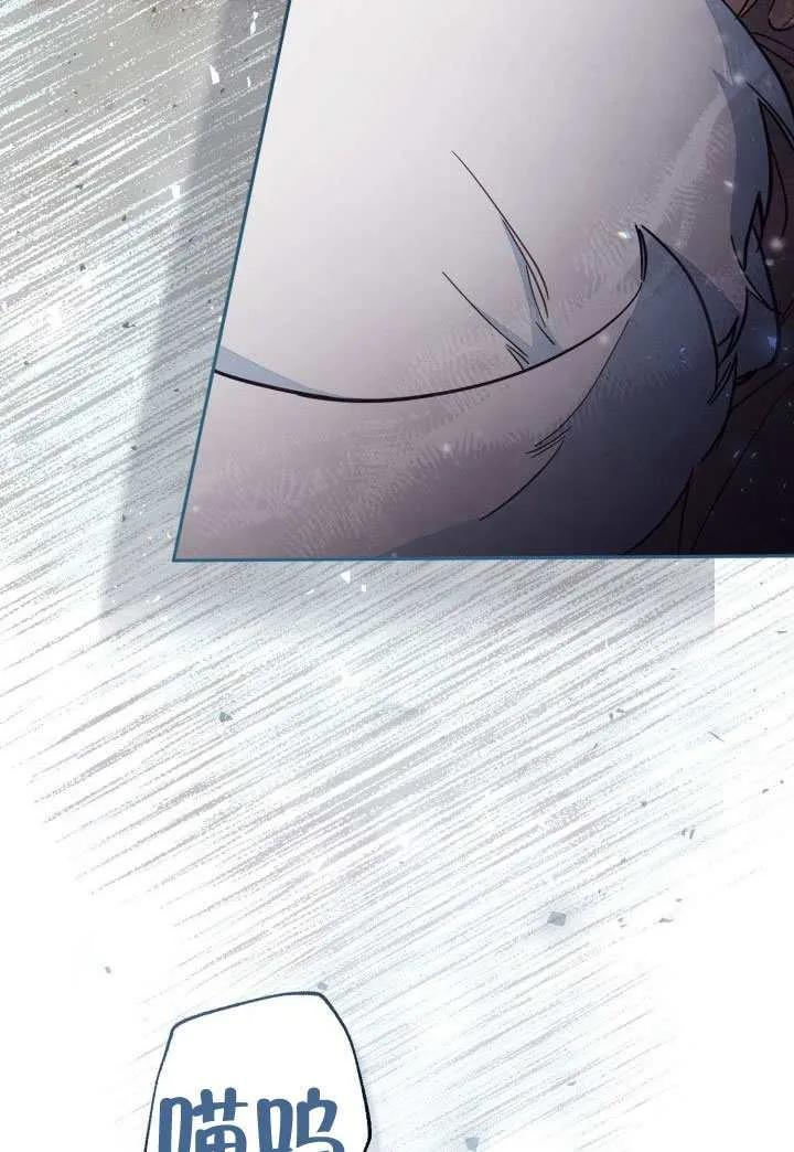 第82话 第99页