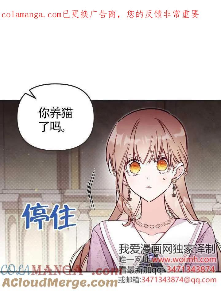 第83话 第1页