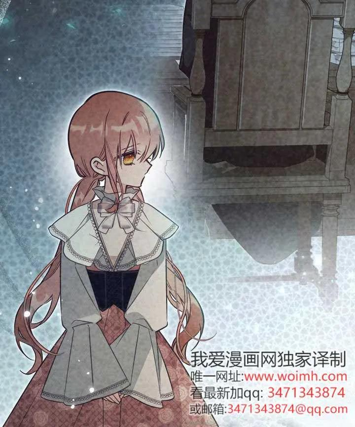 第83话 第10页