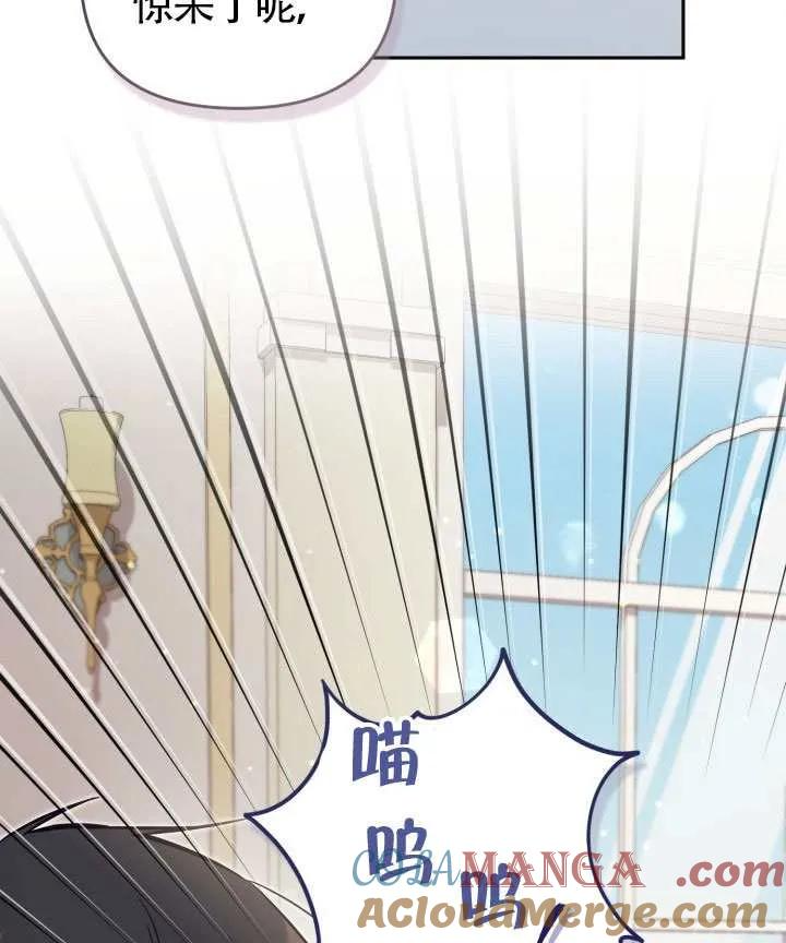 第83话 第21页