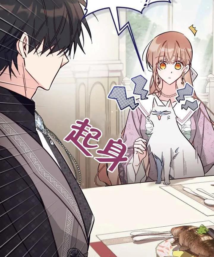 第83话 第22页