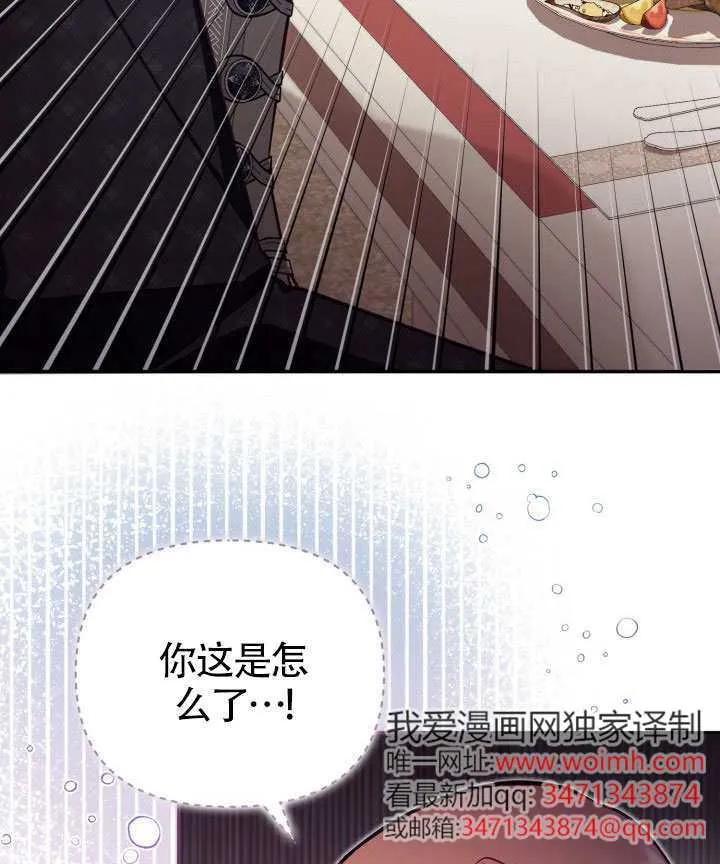 第83话 第23页
