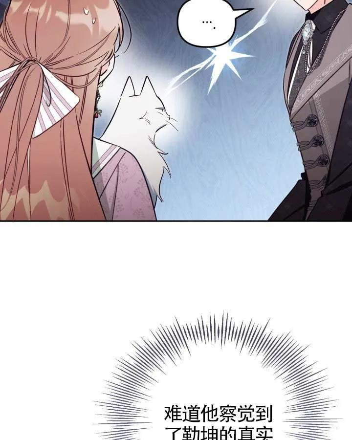 第83话 第26页