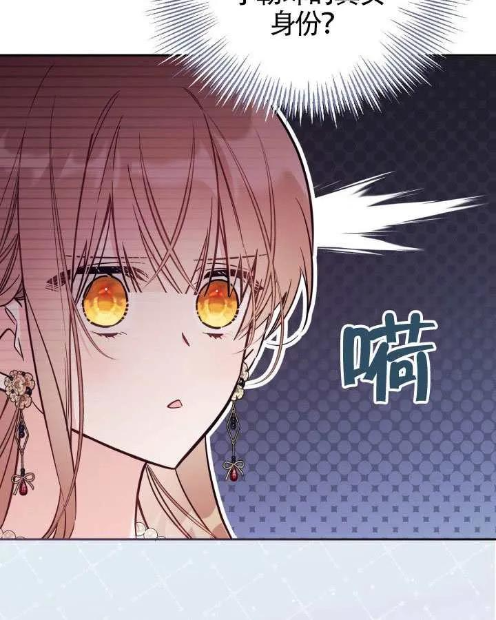 第83话 第27页