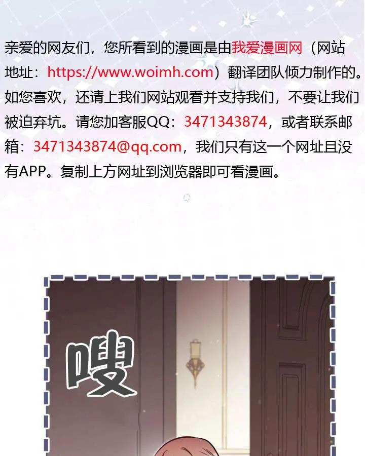 第83话 第28页
