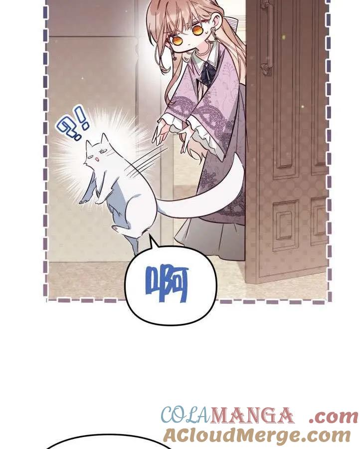 第83话 第29页