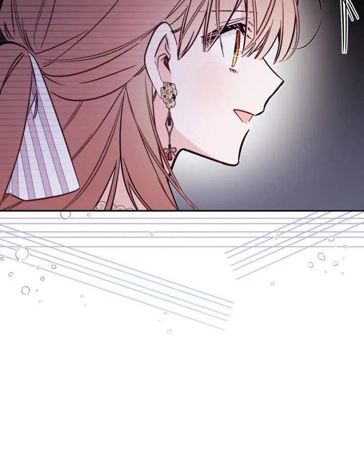 第83话 第34页