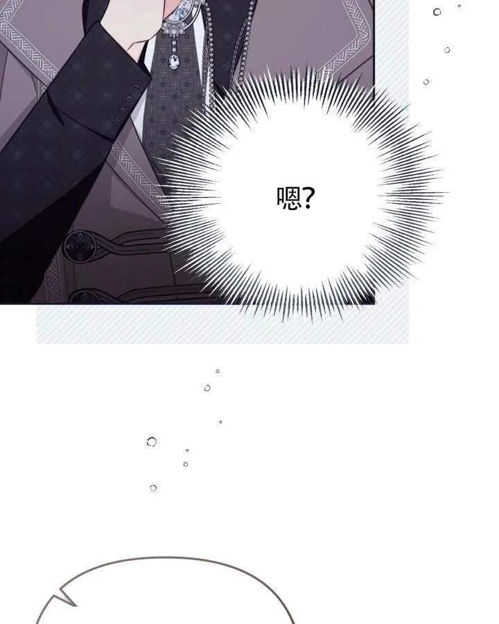 第83话 第36页