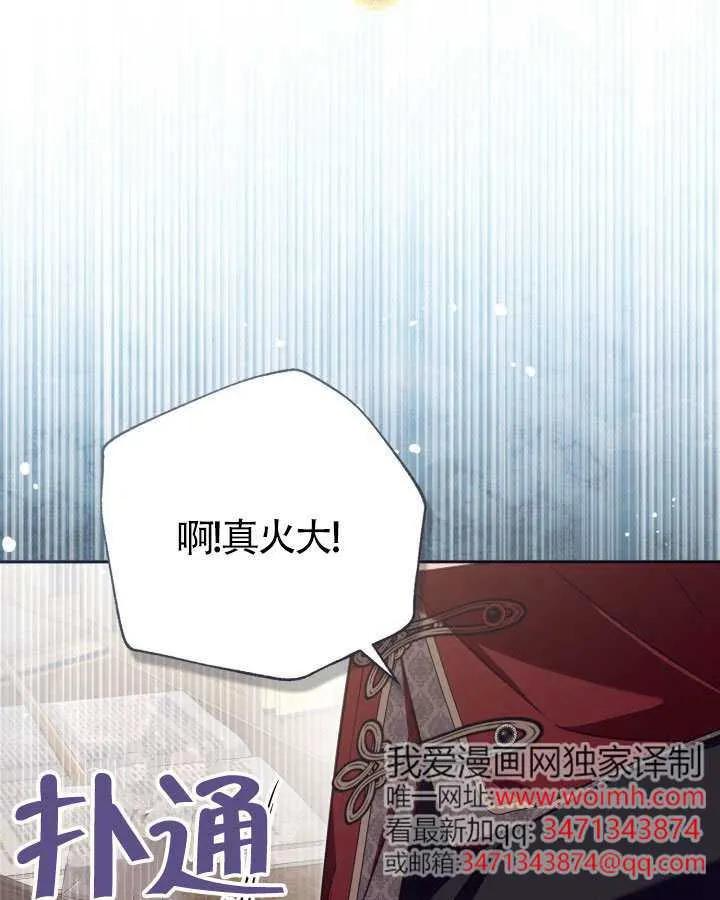 第83话 第40页