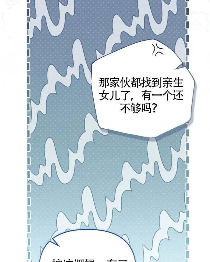 第83话 第44页