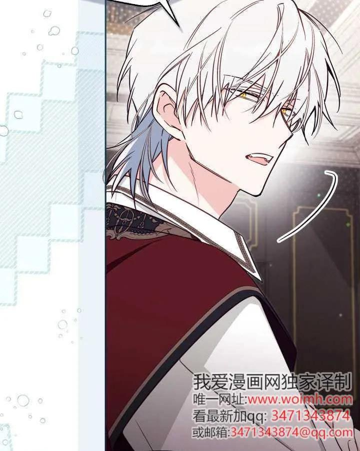 第83话 第46页