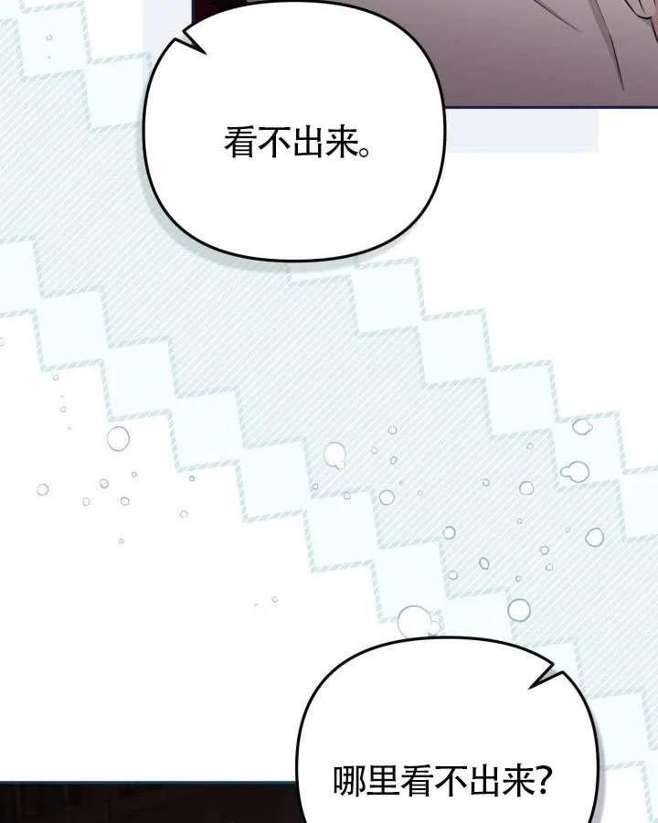 第83话 第47页