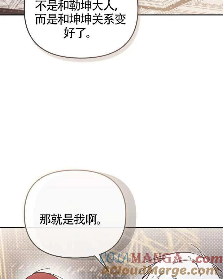 第83话 第53页
