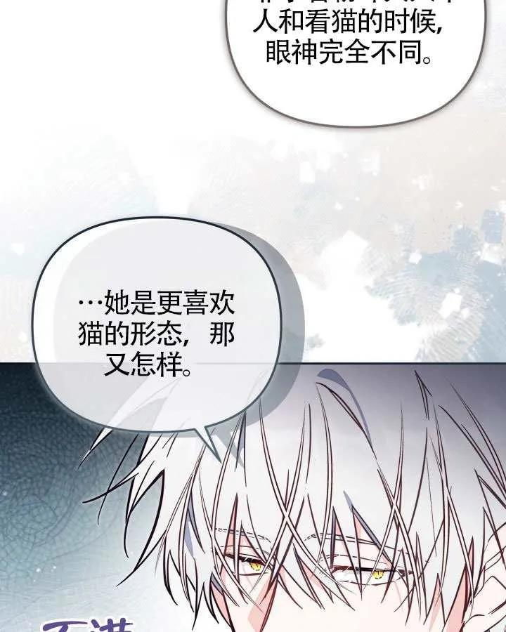 第83话 第55页