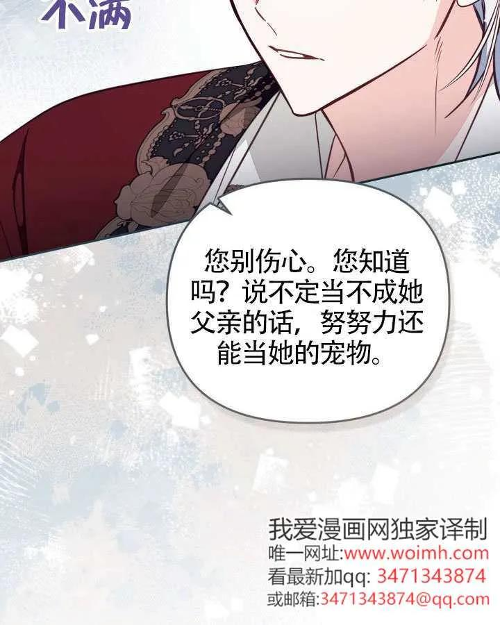第83话 第56页