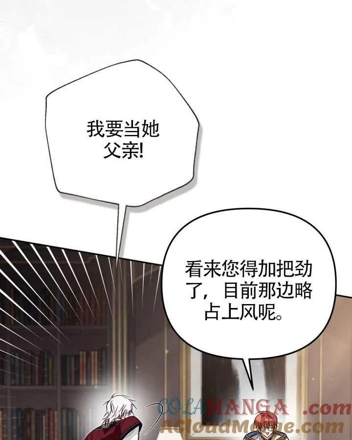 第83话 第57页