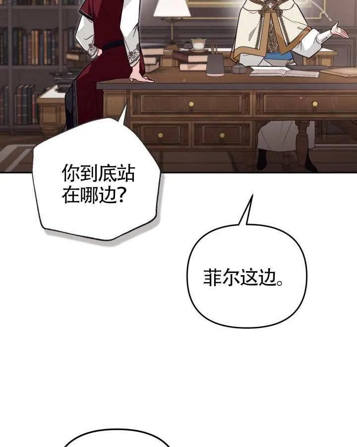 第83话 第58页