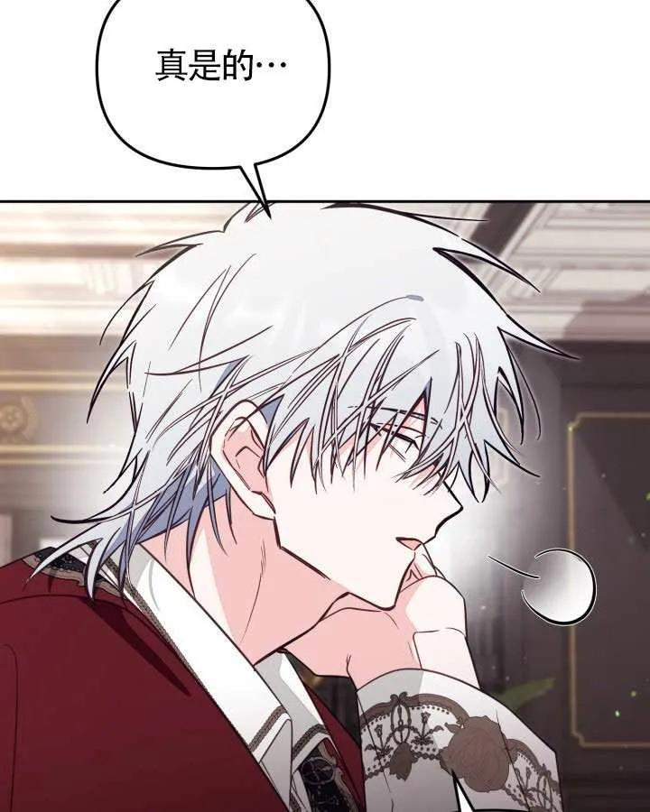第83话 第59页