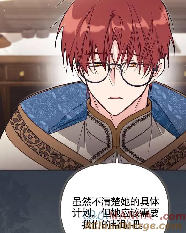 第83话 第61页