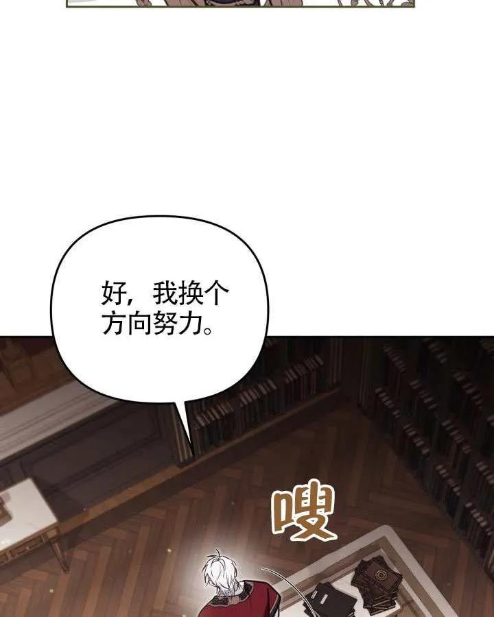 第83话 第64页