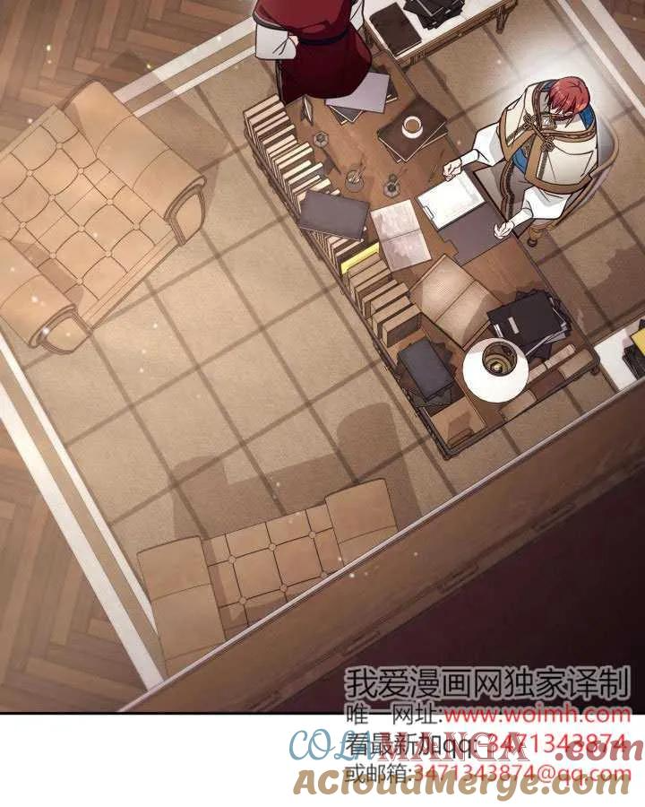 第83话 第65页