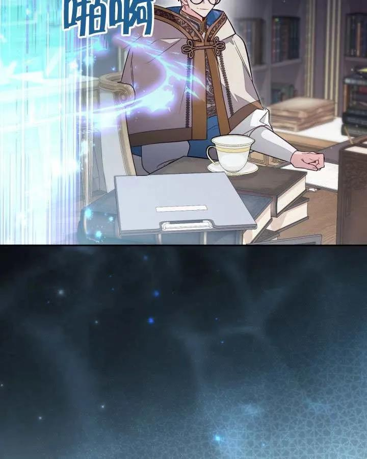 第83话 第67页