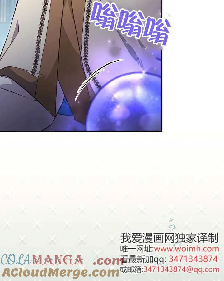 第83话 第69页