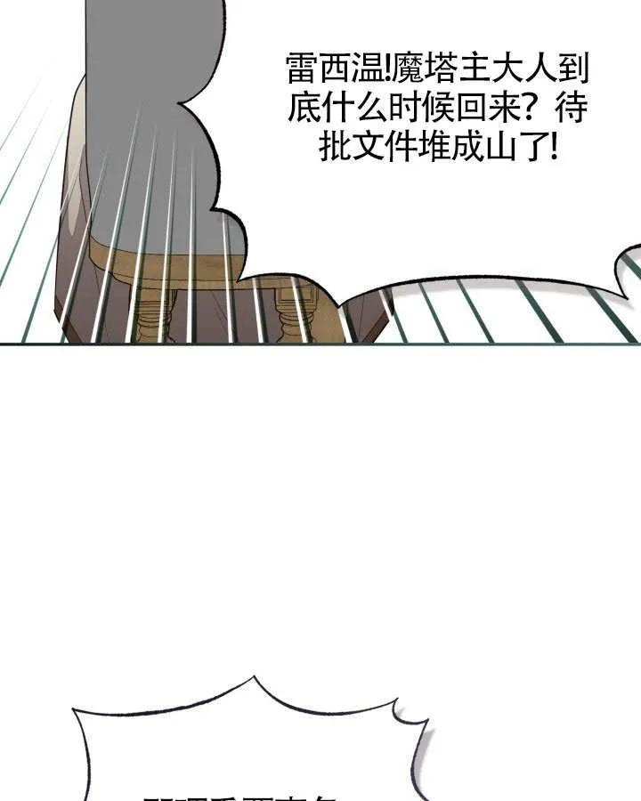 第83话 第71页