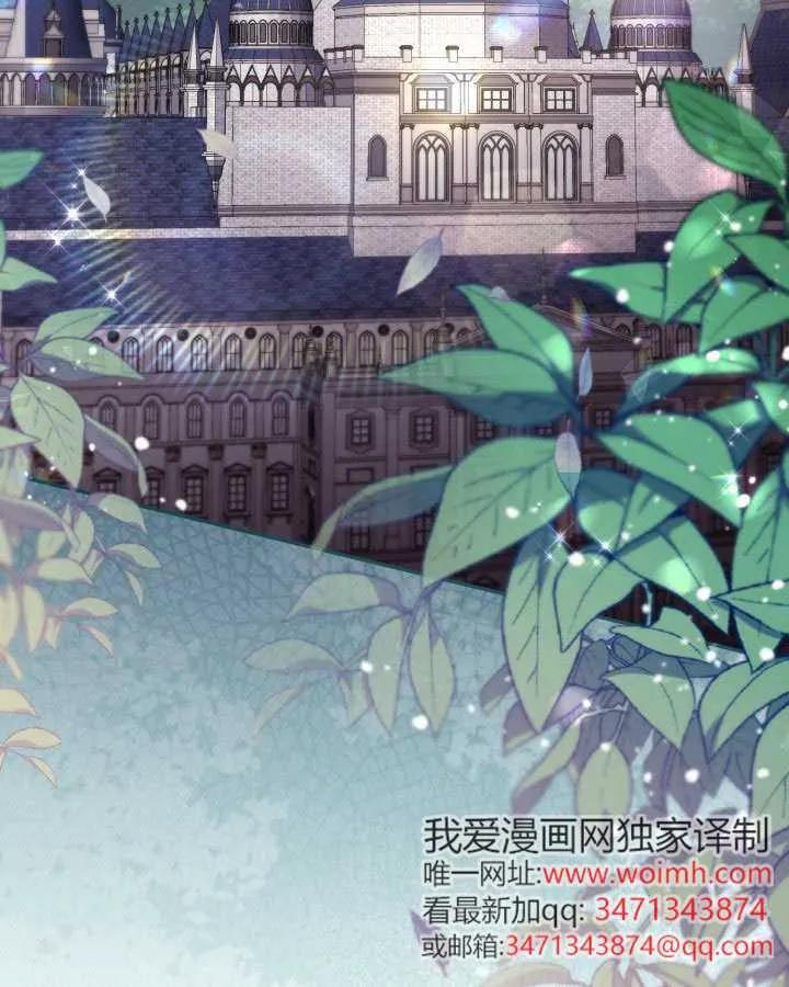 第83话 第78页