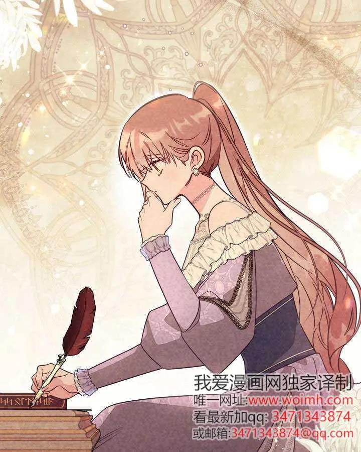 第83话 第84页