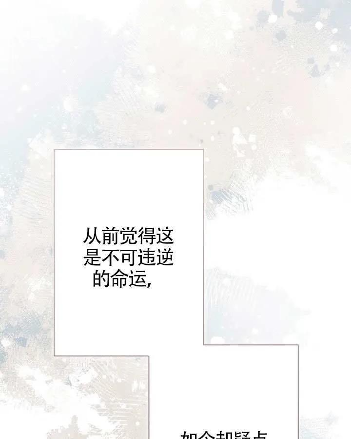 第83话 第94页