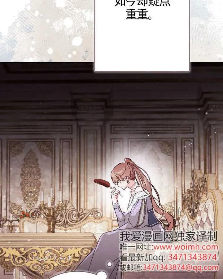 第83话 第95页