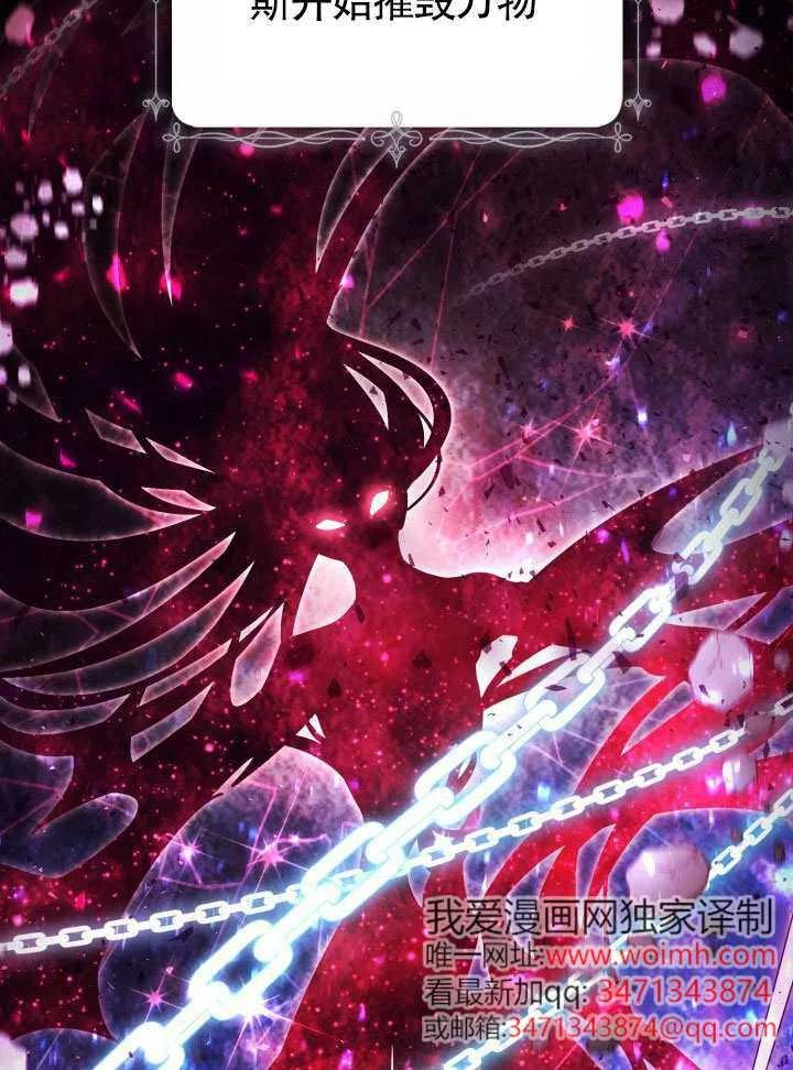 第84话 第8页