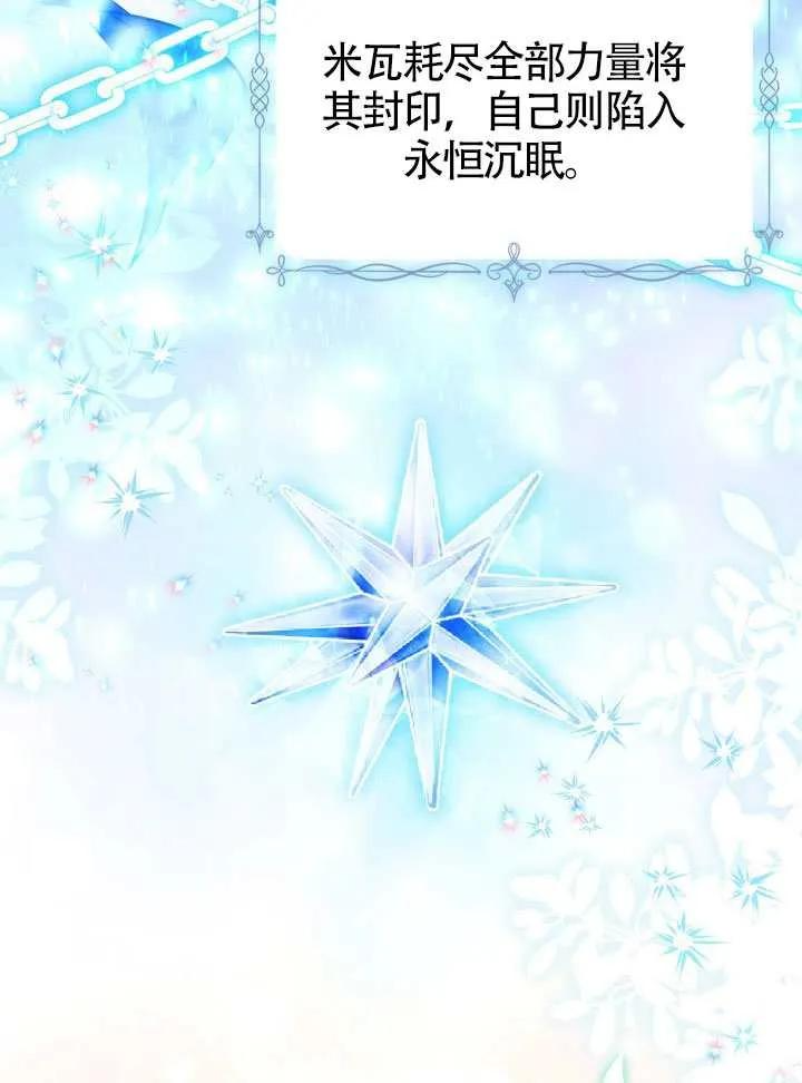 第84话 第10页