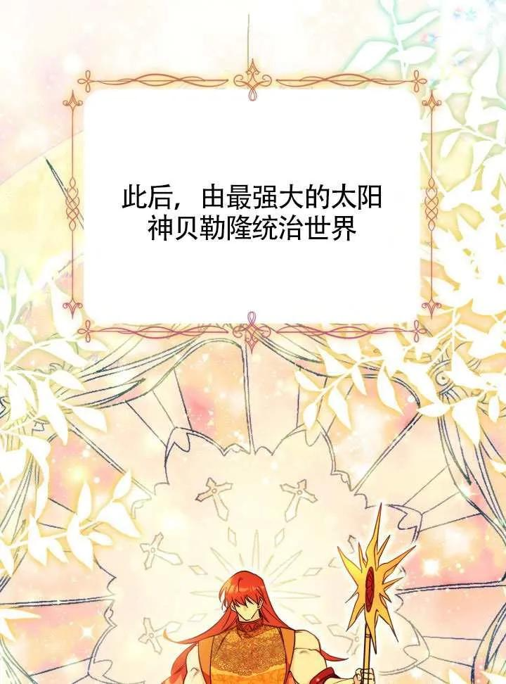 第84话 第11页