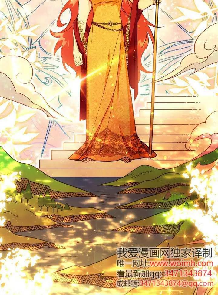 第84话 第12页