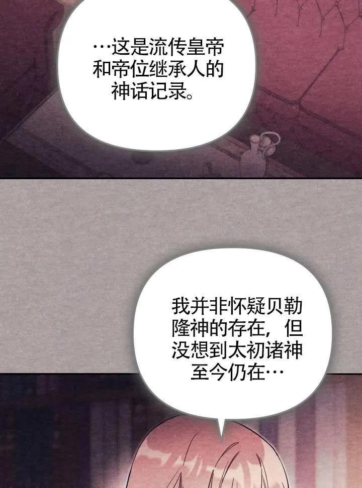 第84话 第15页