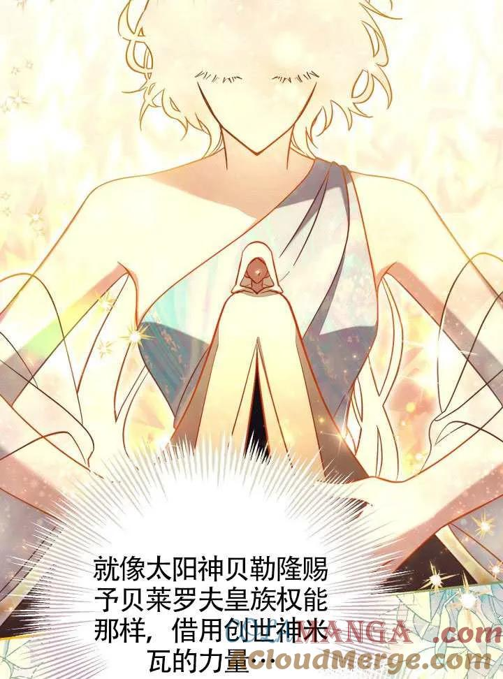 第84话 第25页