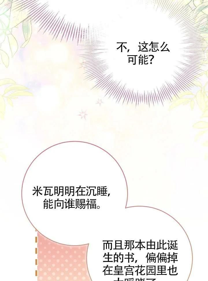 第84话 第26页