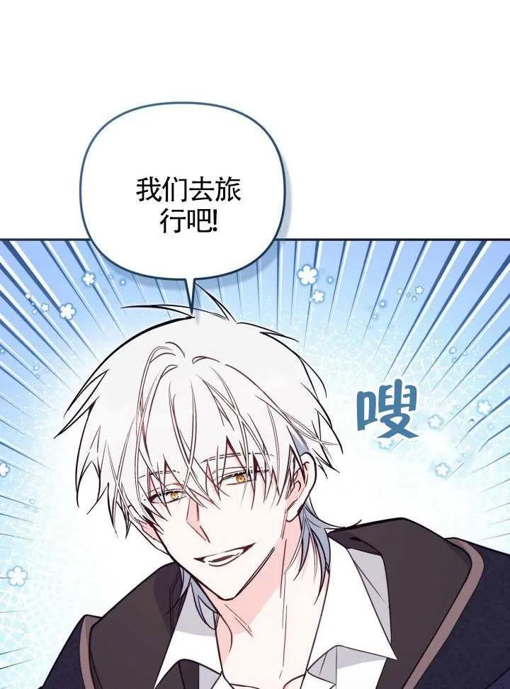 第84话 第31页