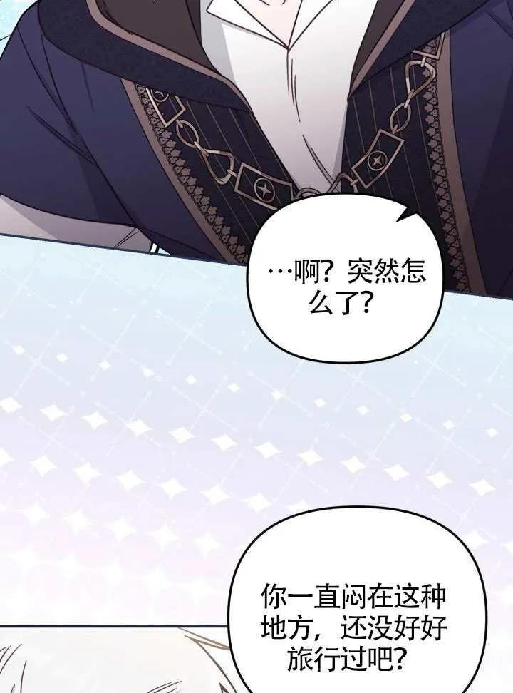 第84话 第32页