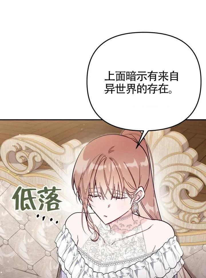 第84话 第36页