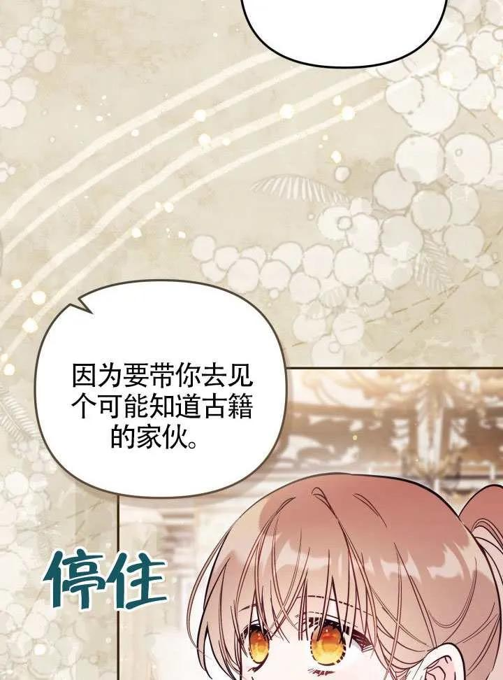 第84话 第39页
