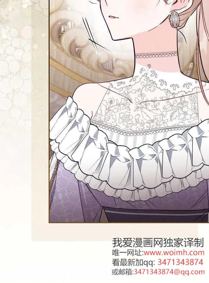 第84话 第40页