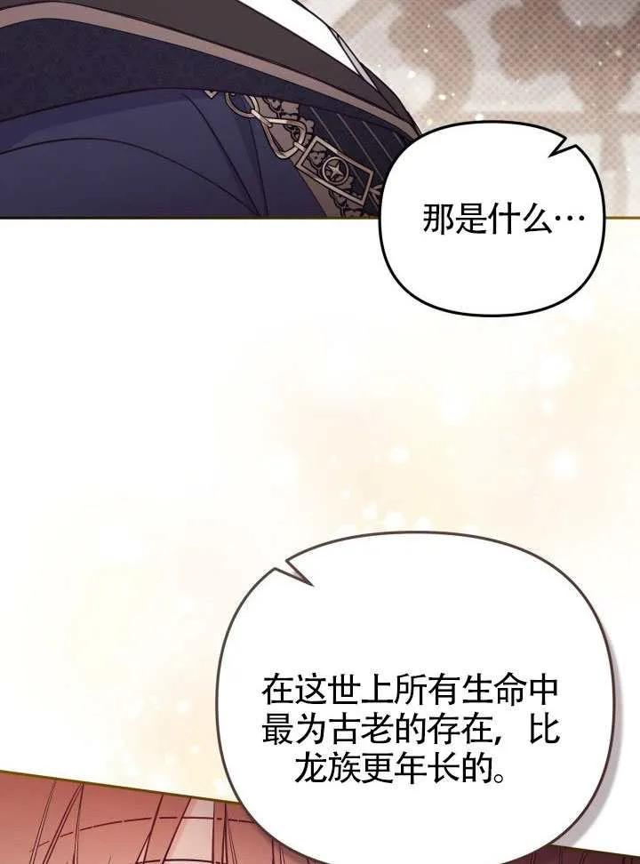 第84话 第43页