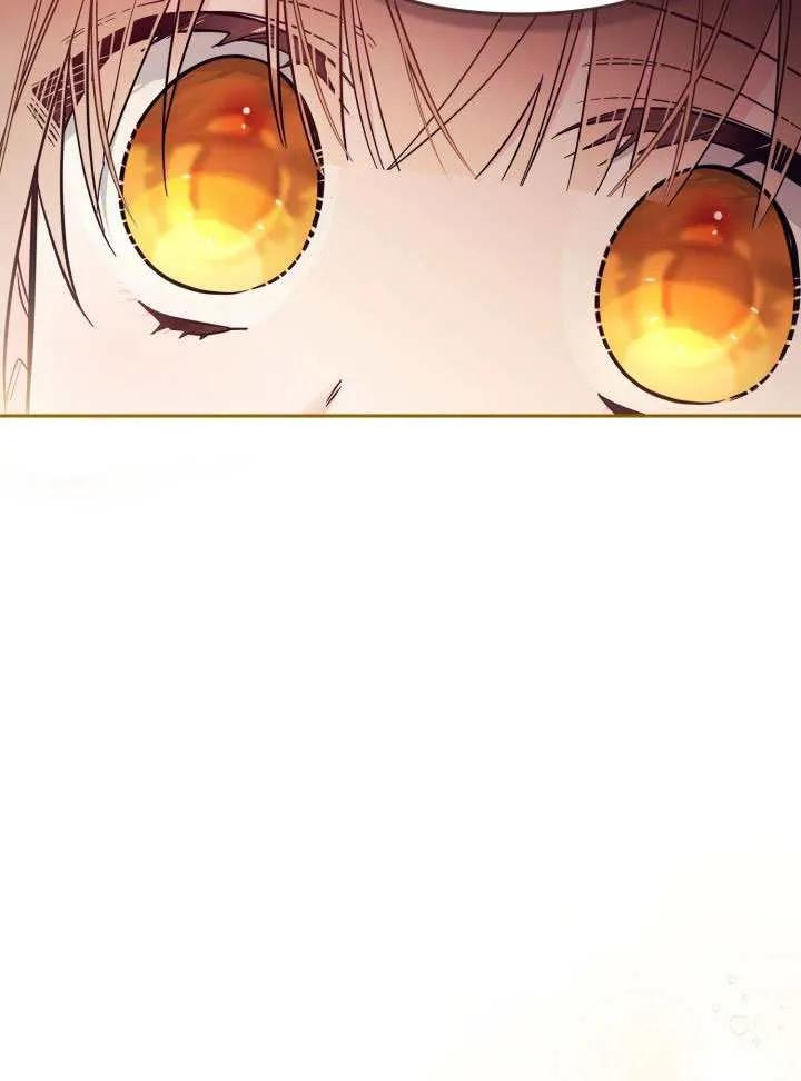 第84话 第44页
