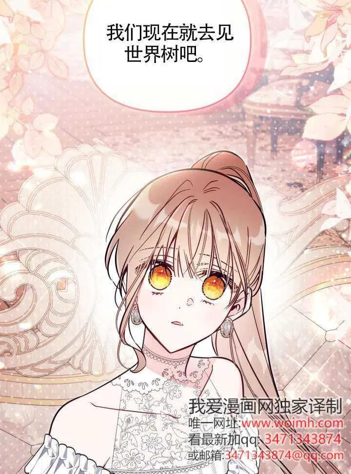 第84话 第47页