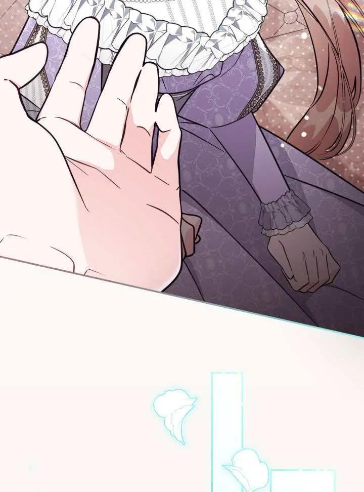 第84话 第48页