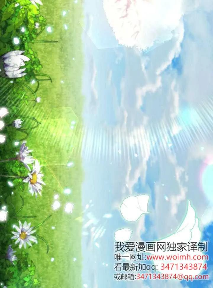 第84话 第52页
