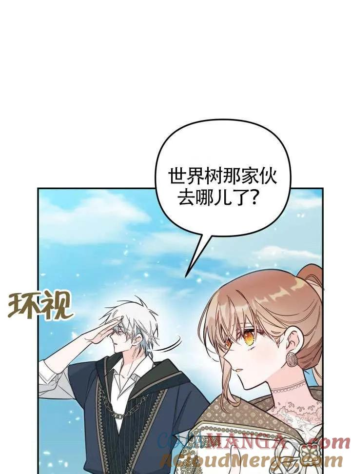 第84话 第57页